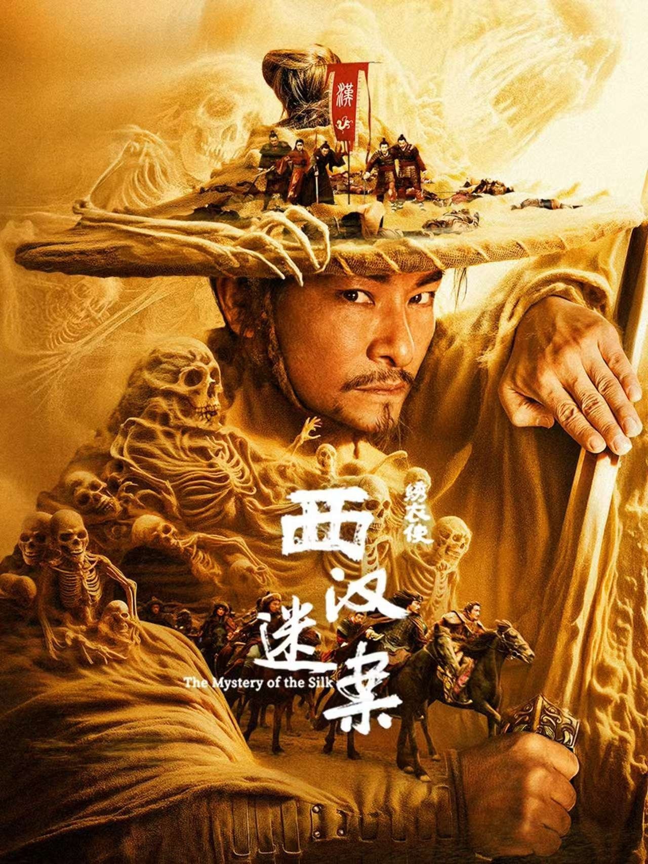 Xem phim Con Đường Tơ Lụa: Huyền Án Tây Hán
