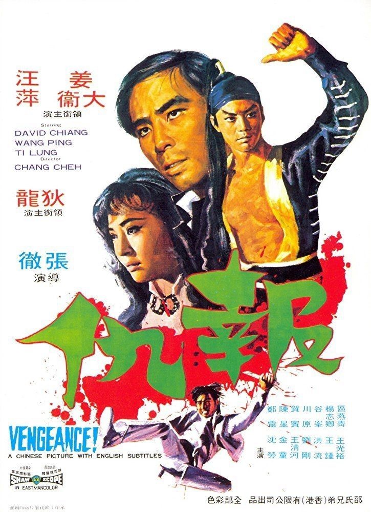 Xem phim Vengeance!